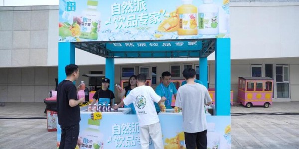 皇冠体育app下载-2026世界女排联赛南京站开赛 文体旅融合点燃城市热情|中国女排|国际排联|赛事|市集|体育_新浪新闻